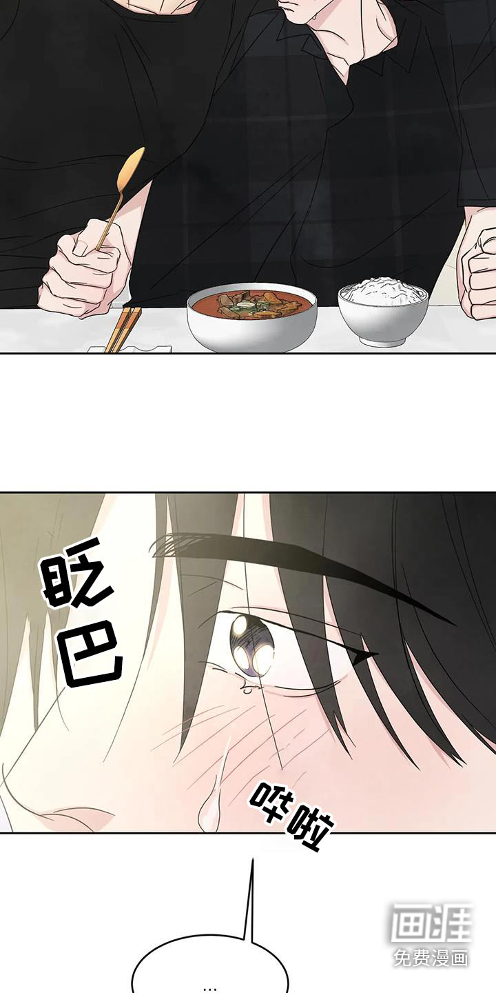 第175话21