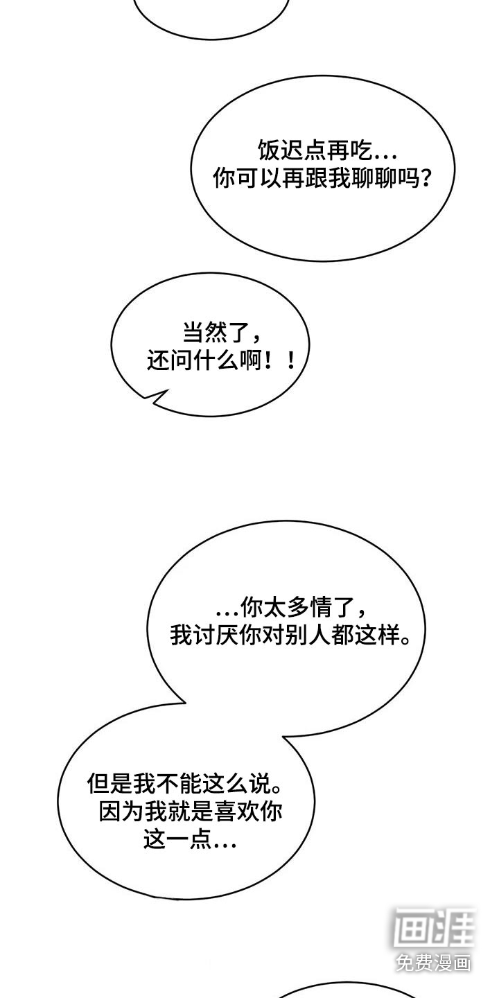 第175话22