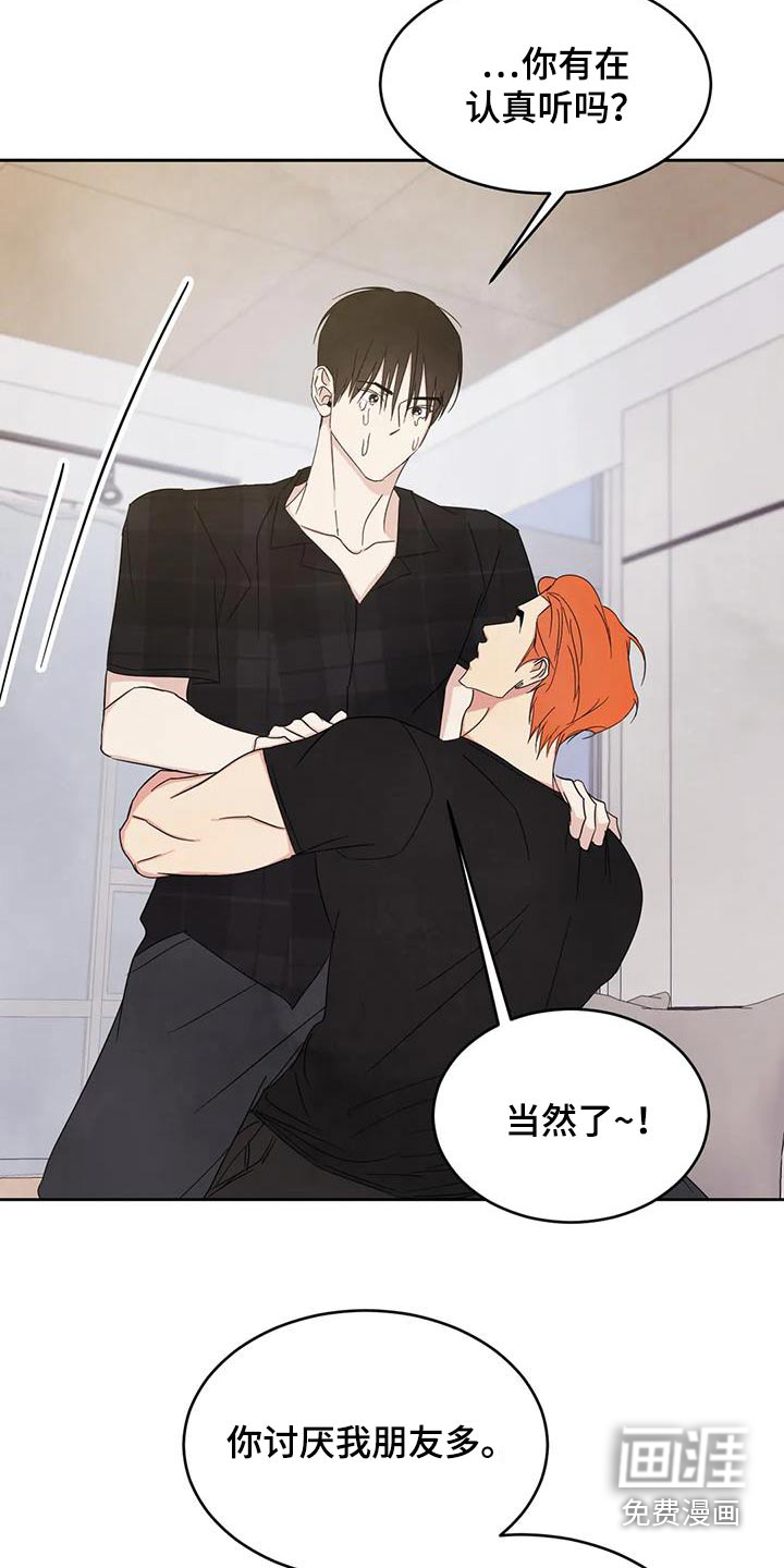 第175话23