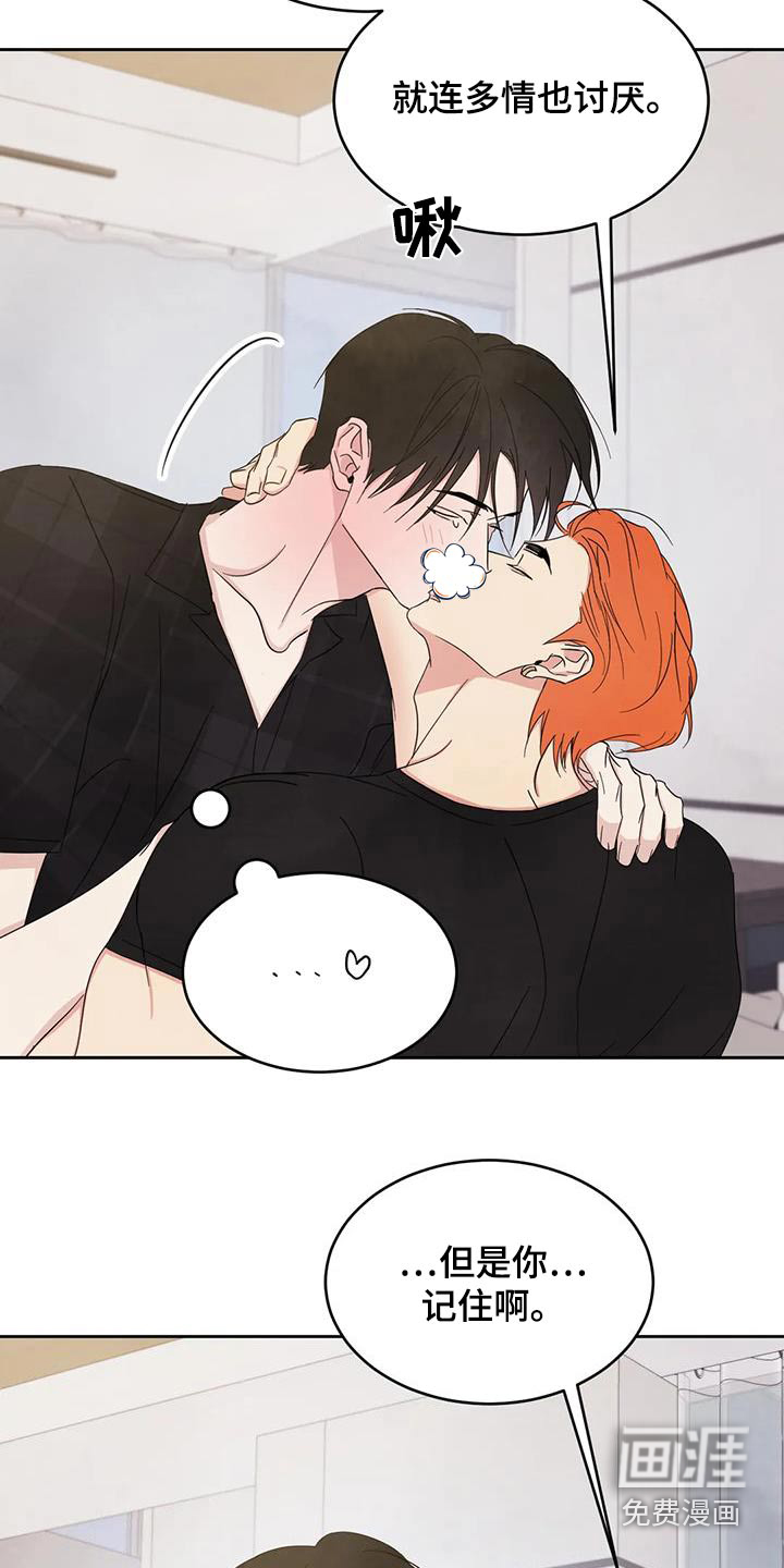 第175话24