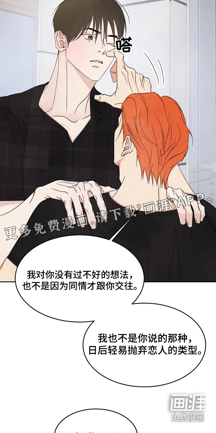 第175话25