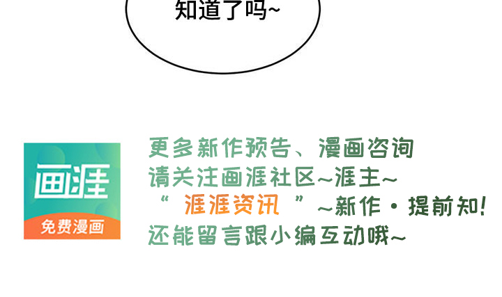 第175话26