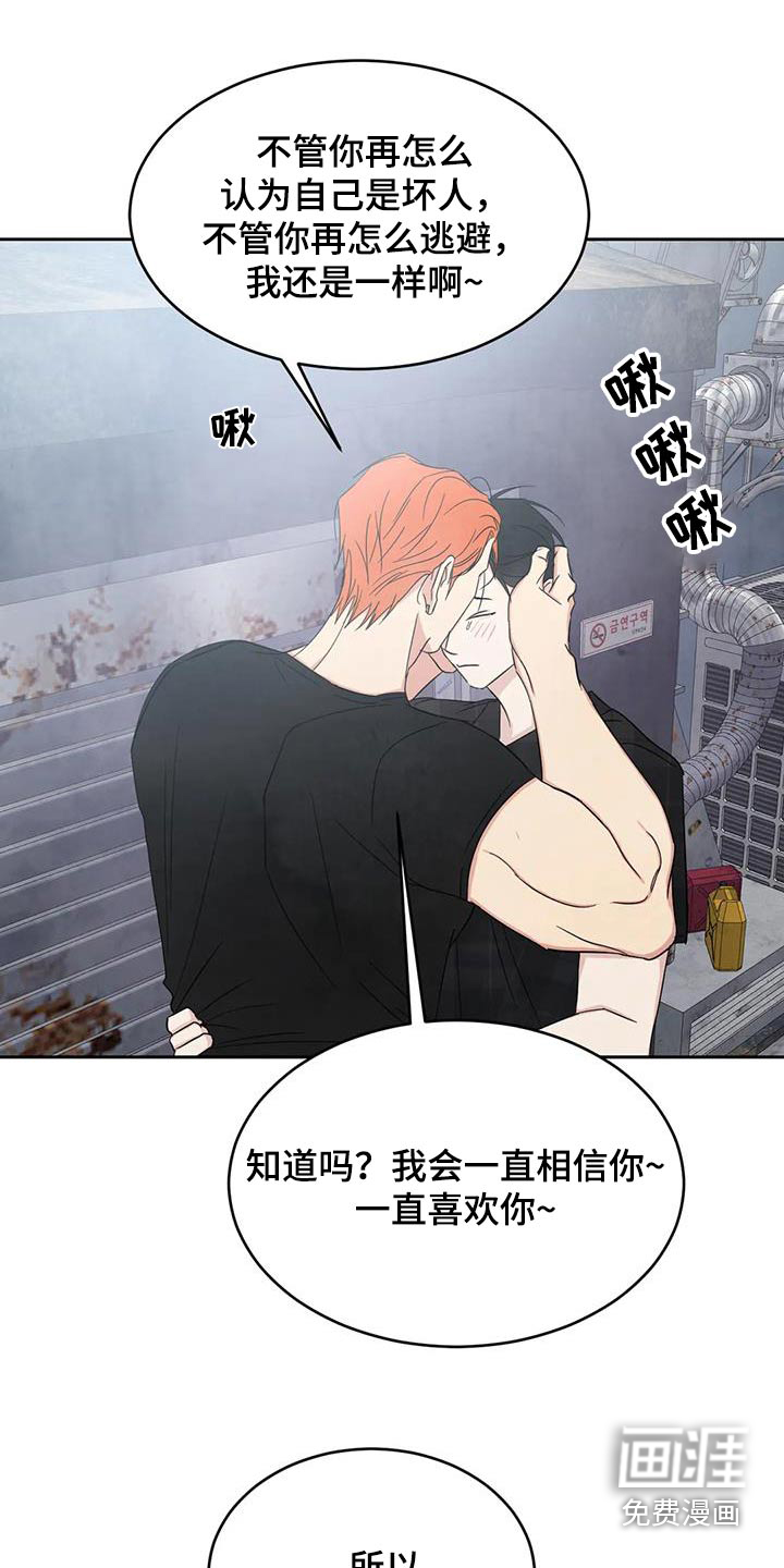 第175话3