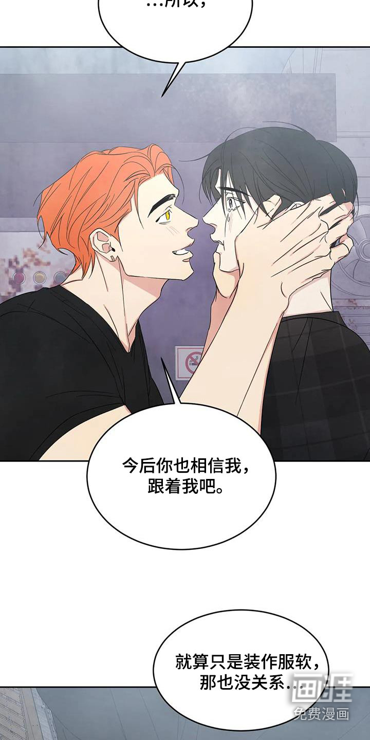 第175话4