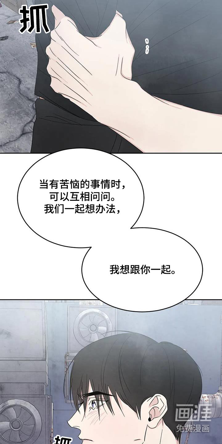 第175话5