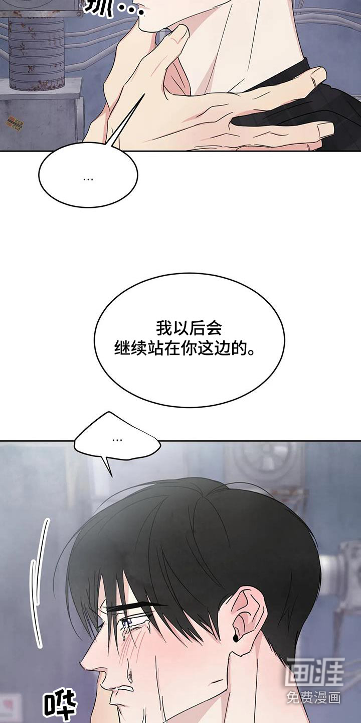 第175话6