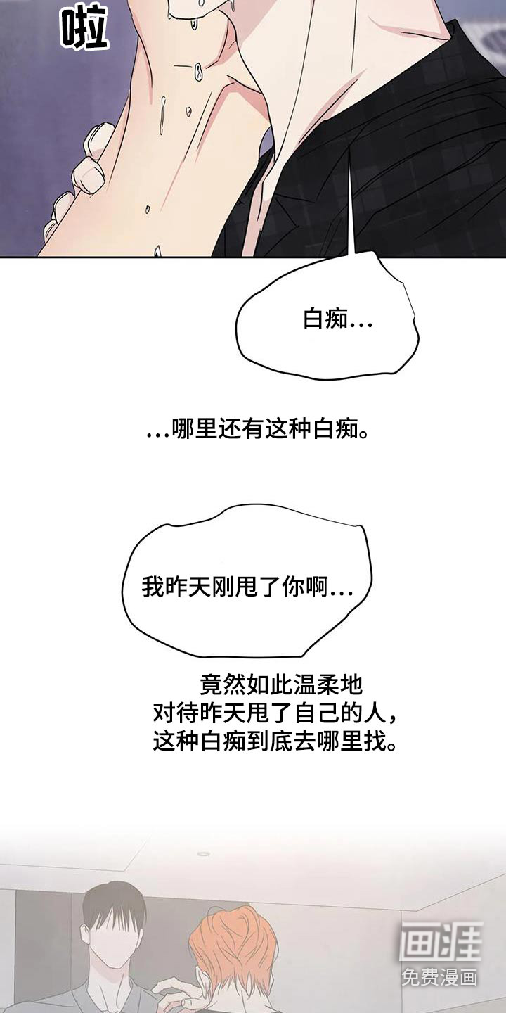 第175话7