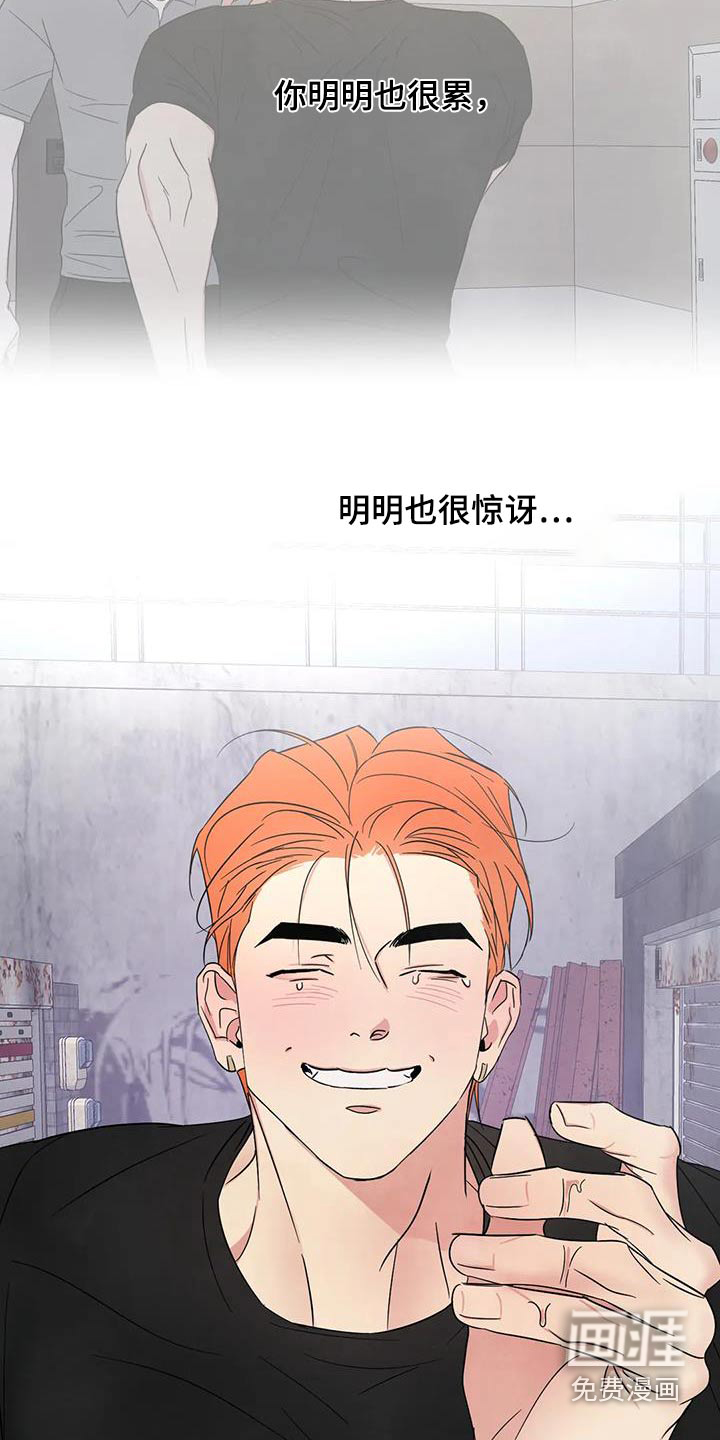 第175话8