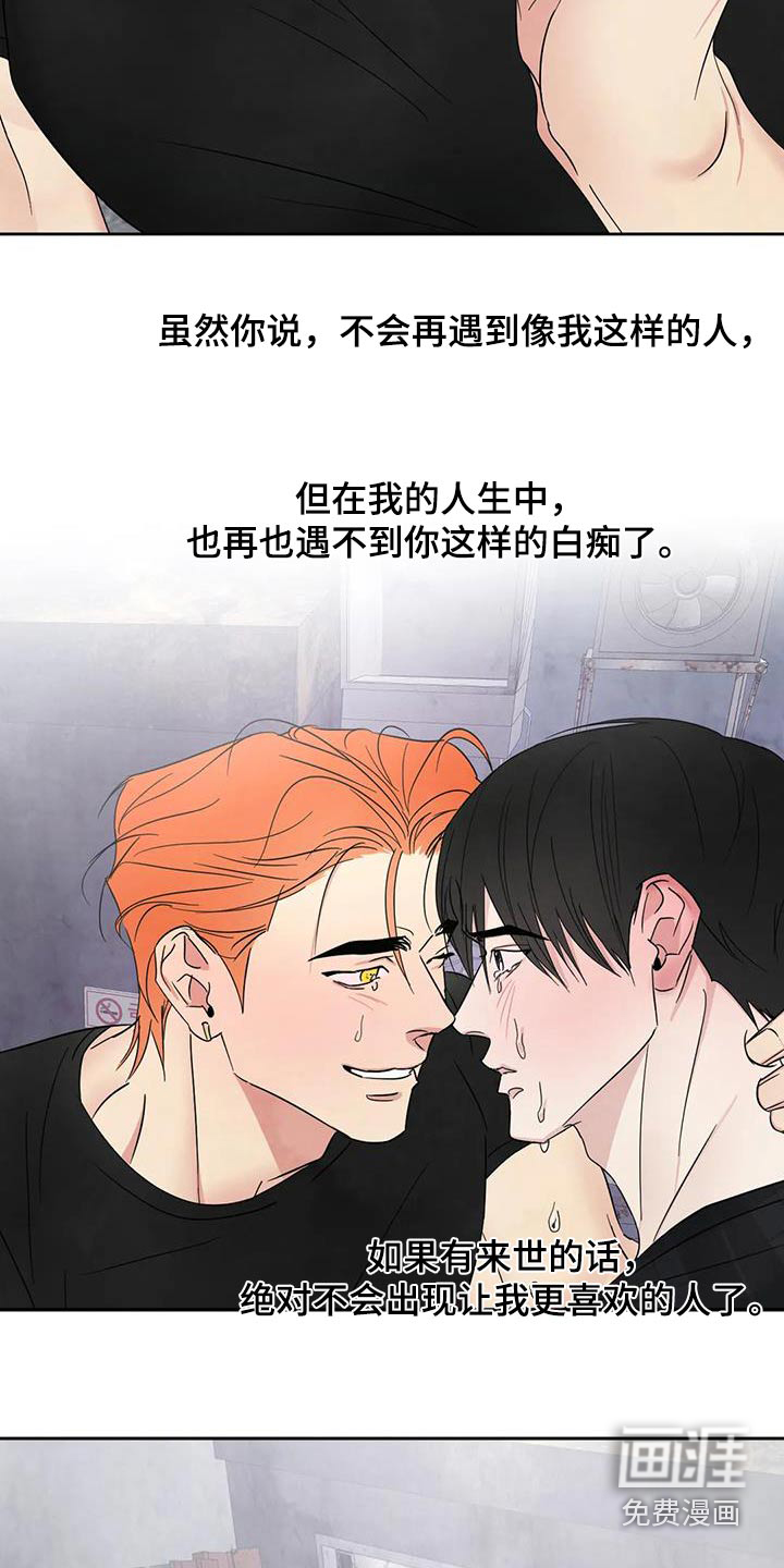 第175话9