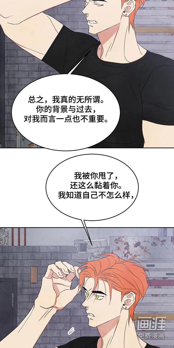 第174话10