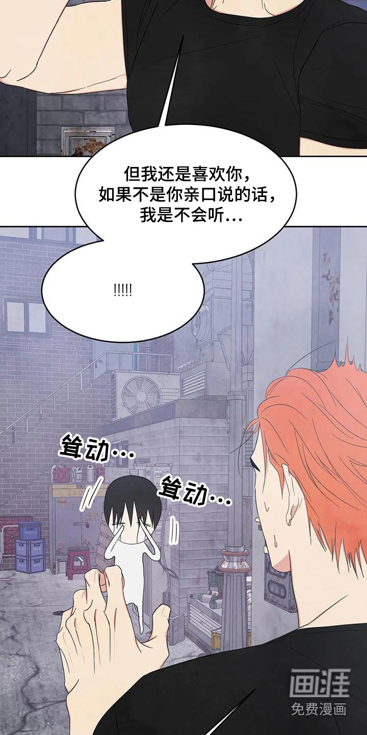 第174话11