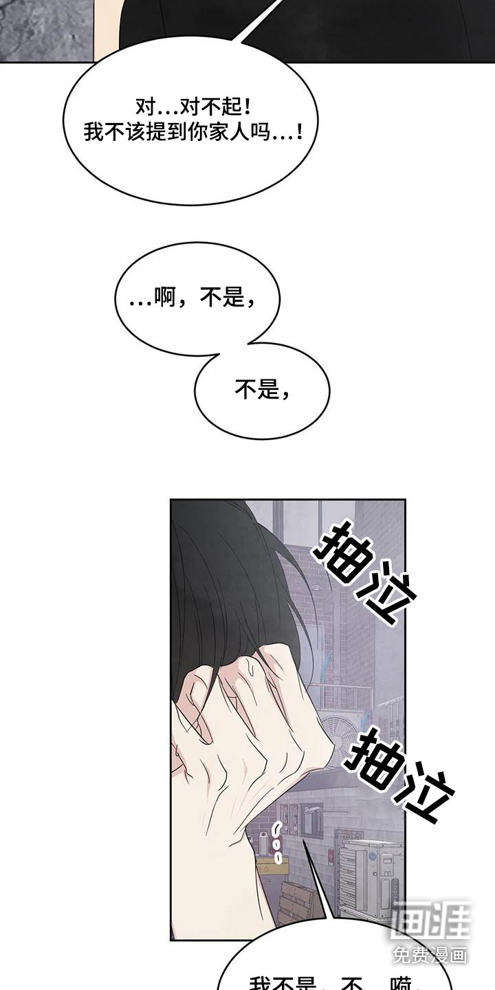 第174话12