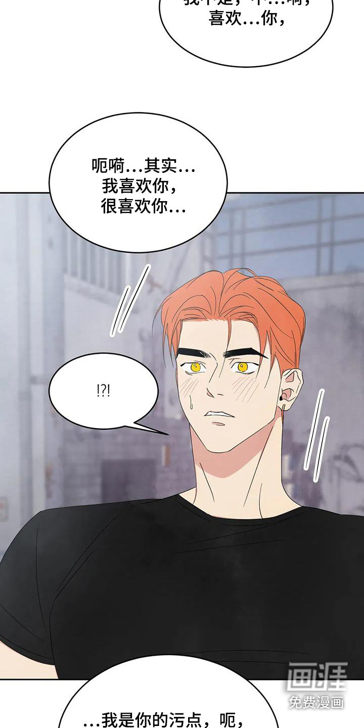 第174话13