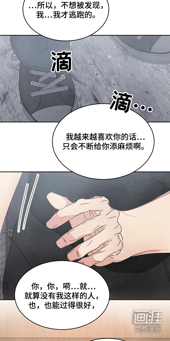 第174话16