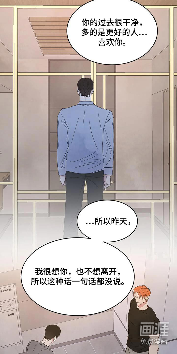 第174话17