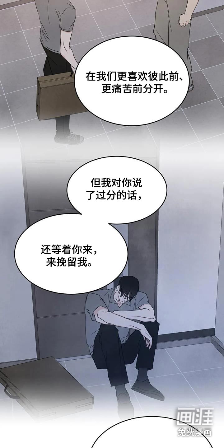 第174话18
