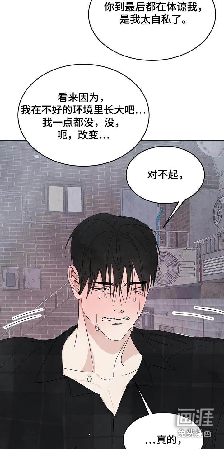 第174话19