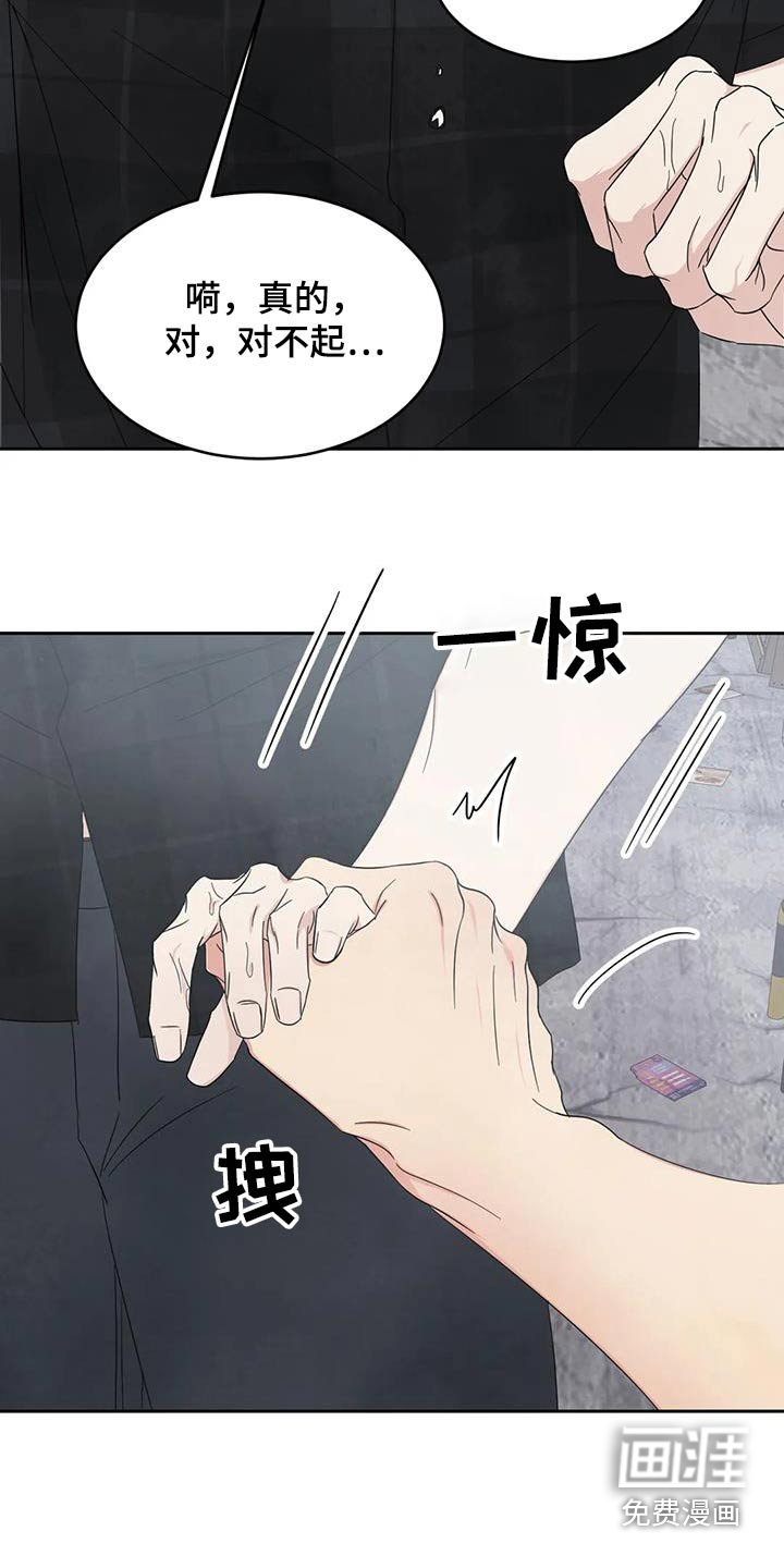 第174话20