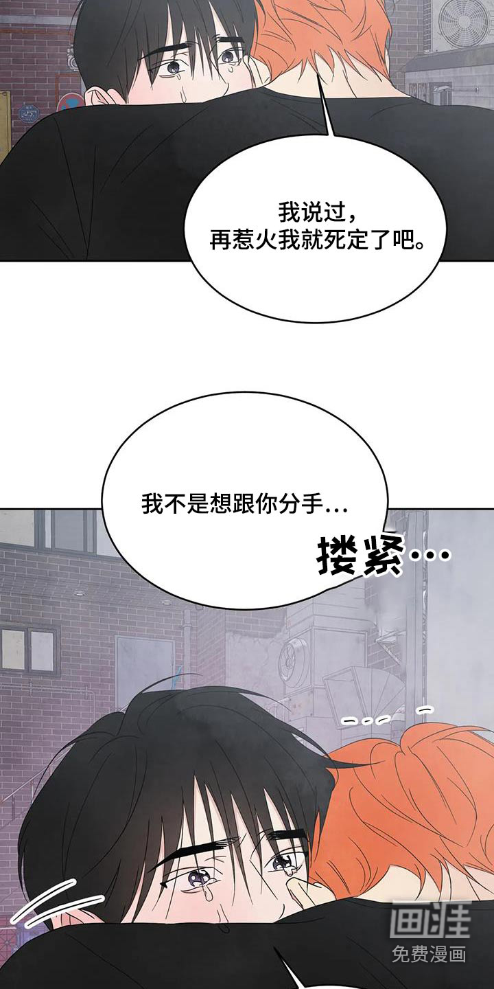 第174话22
