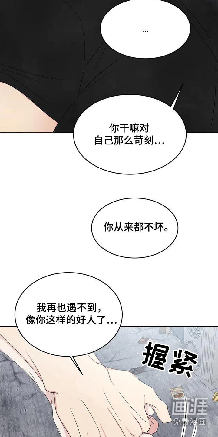第174话23