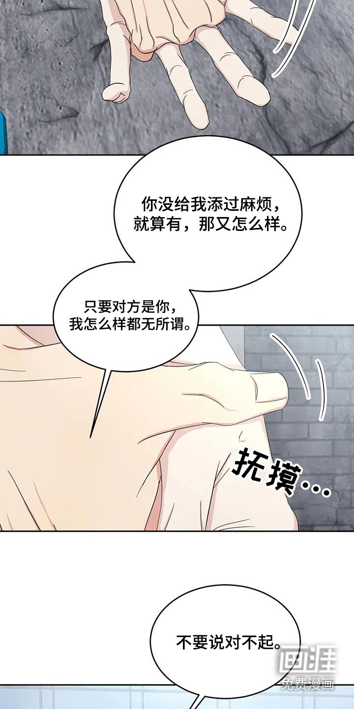 第174话24