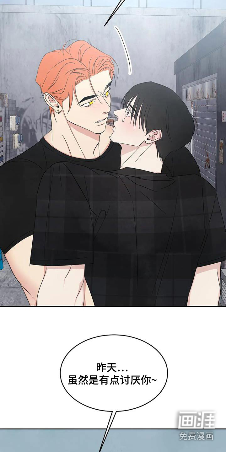第174话25