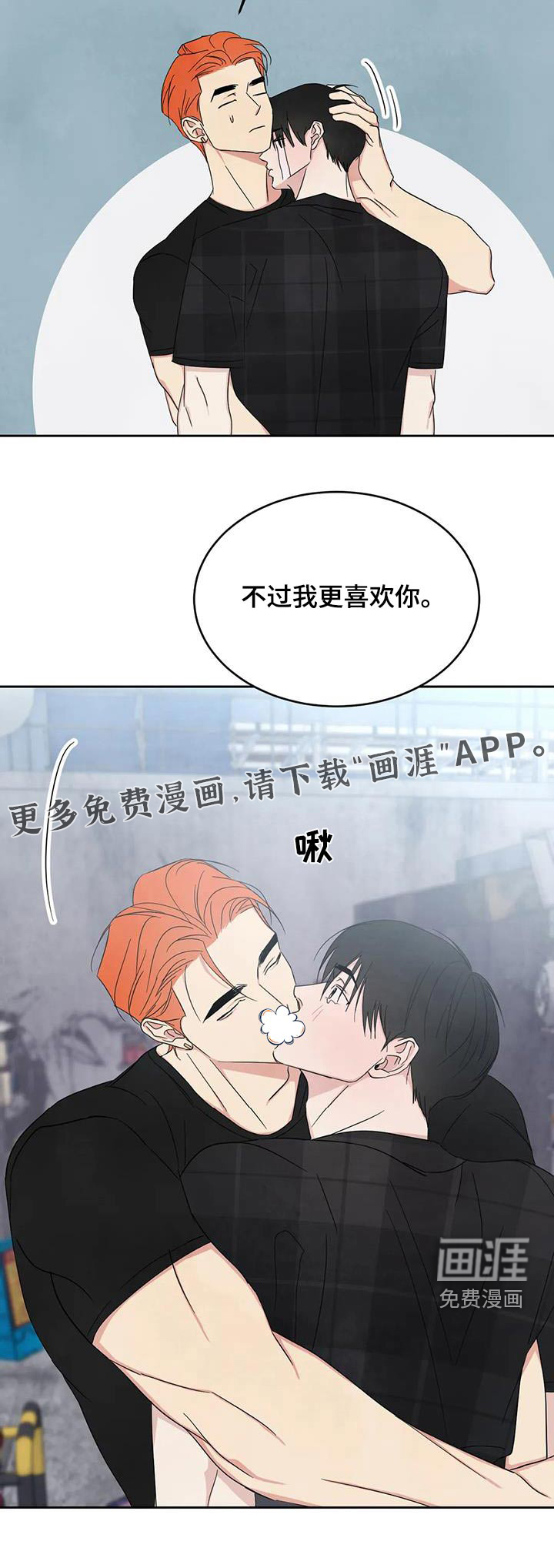 第174话26