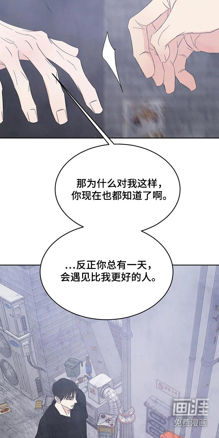 第174话3