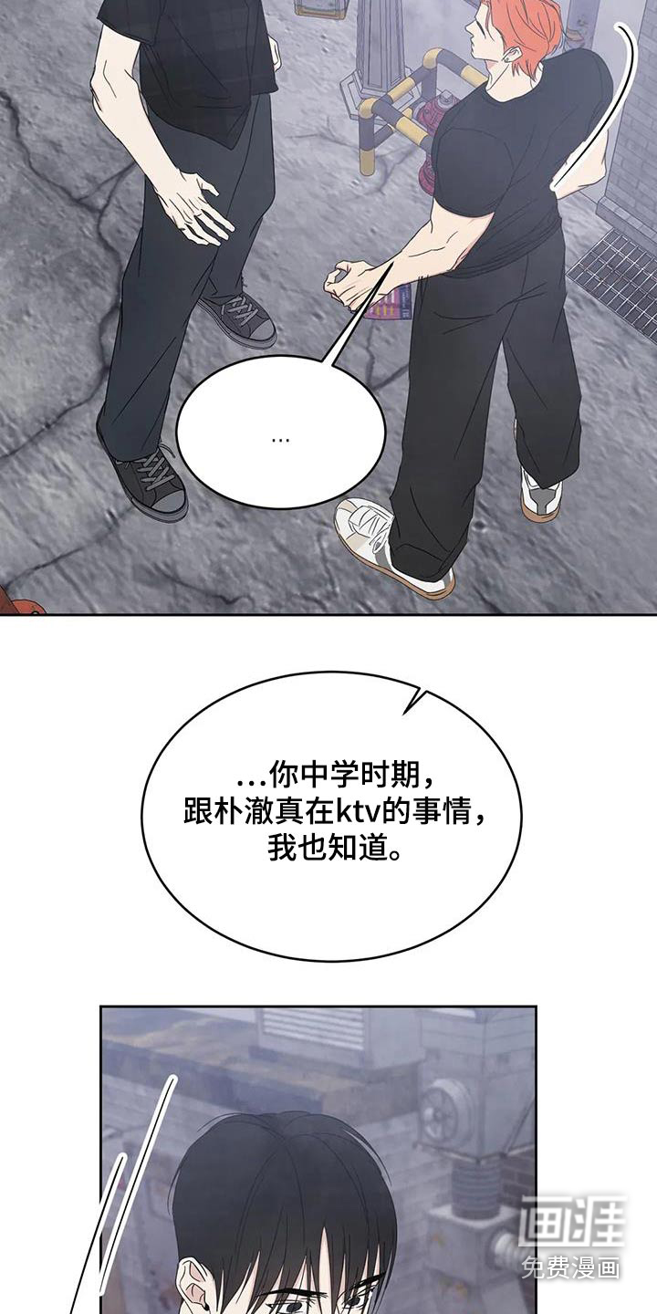 第174话4