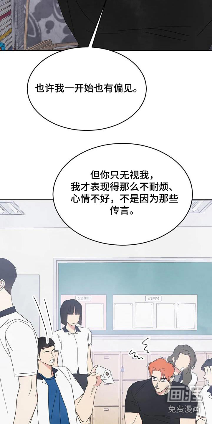 第174话6