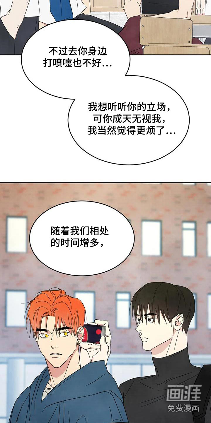 第174话7