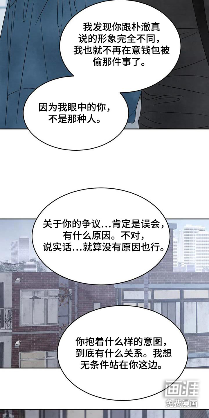 第174话8