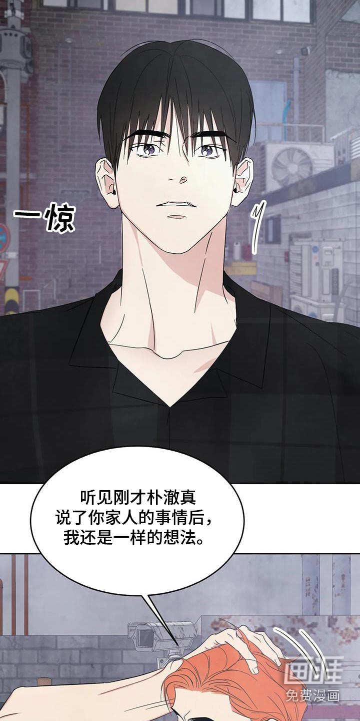 第174话9