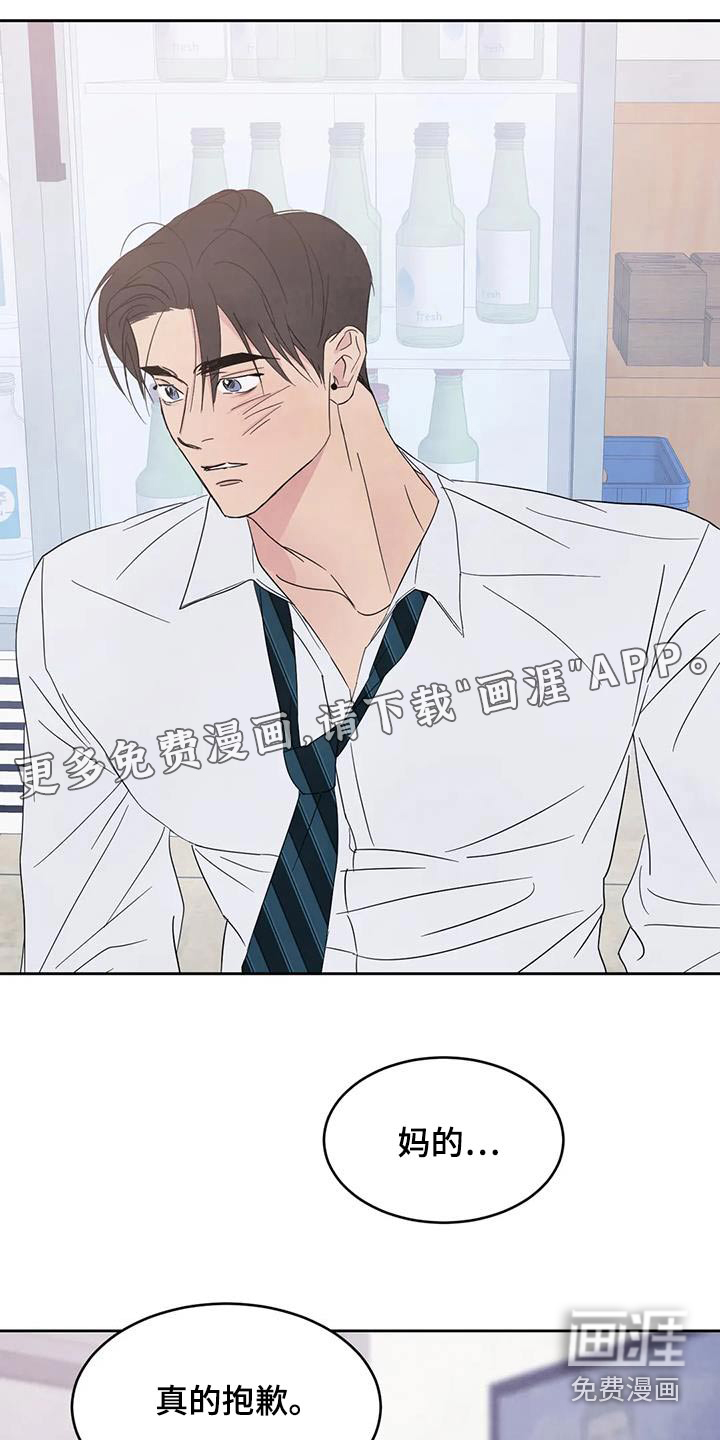 第173话0