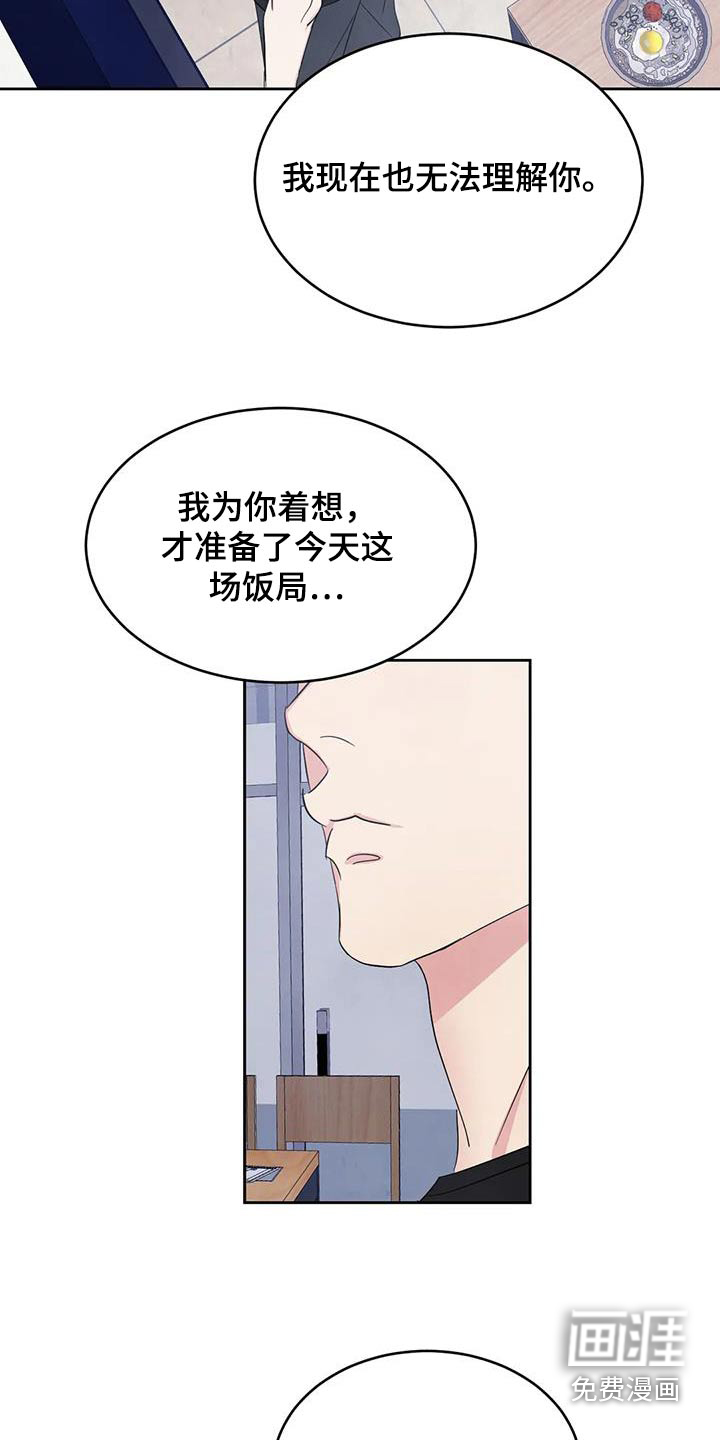 第173话10