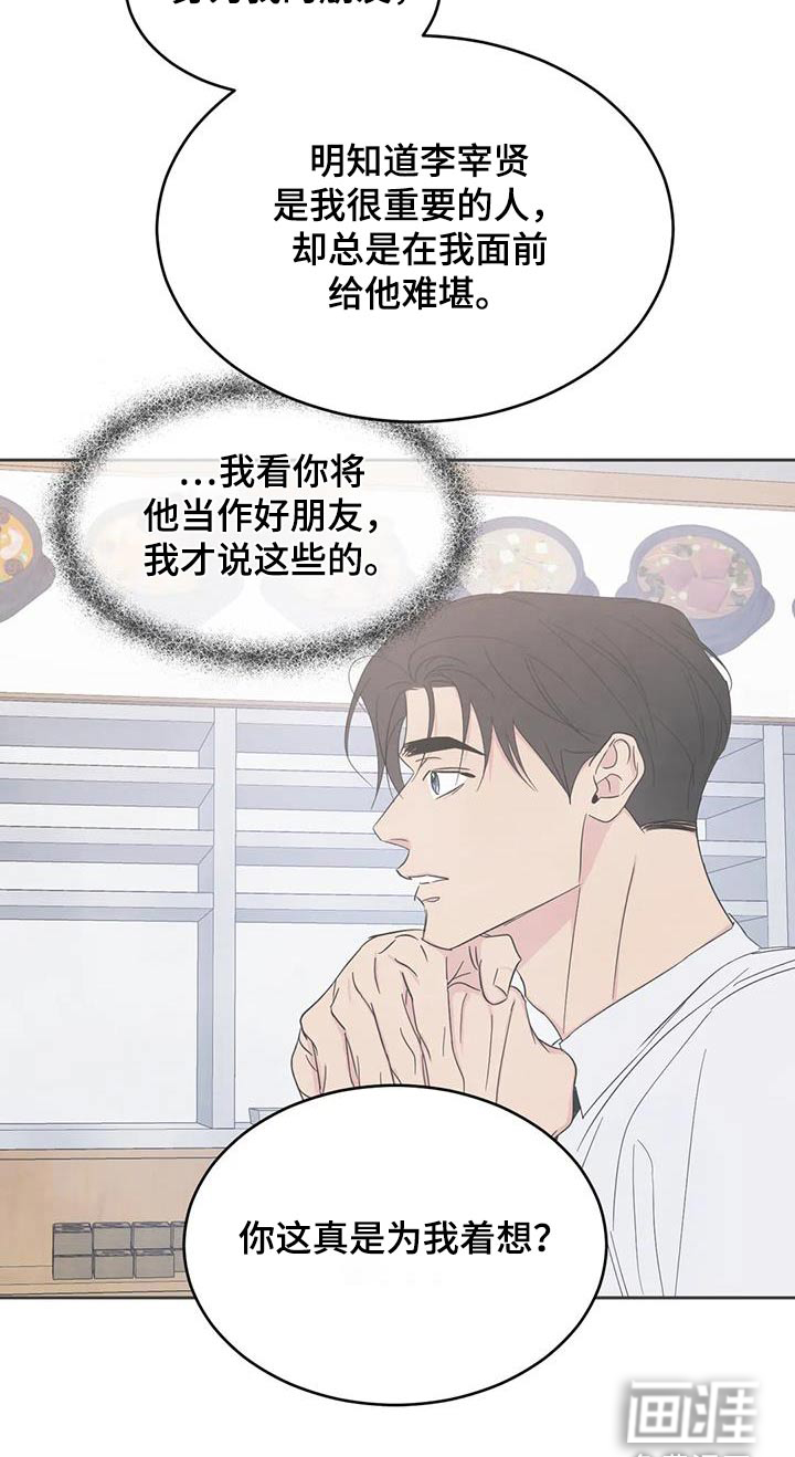 第173话12