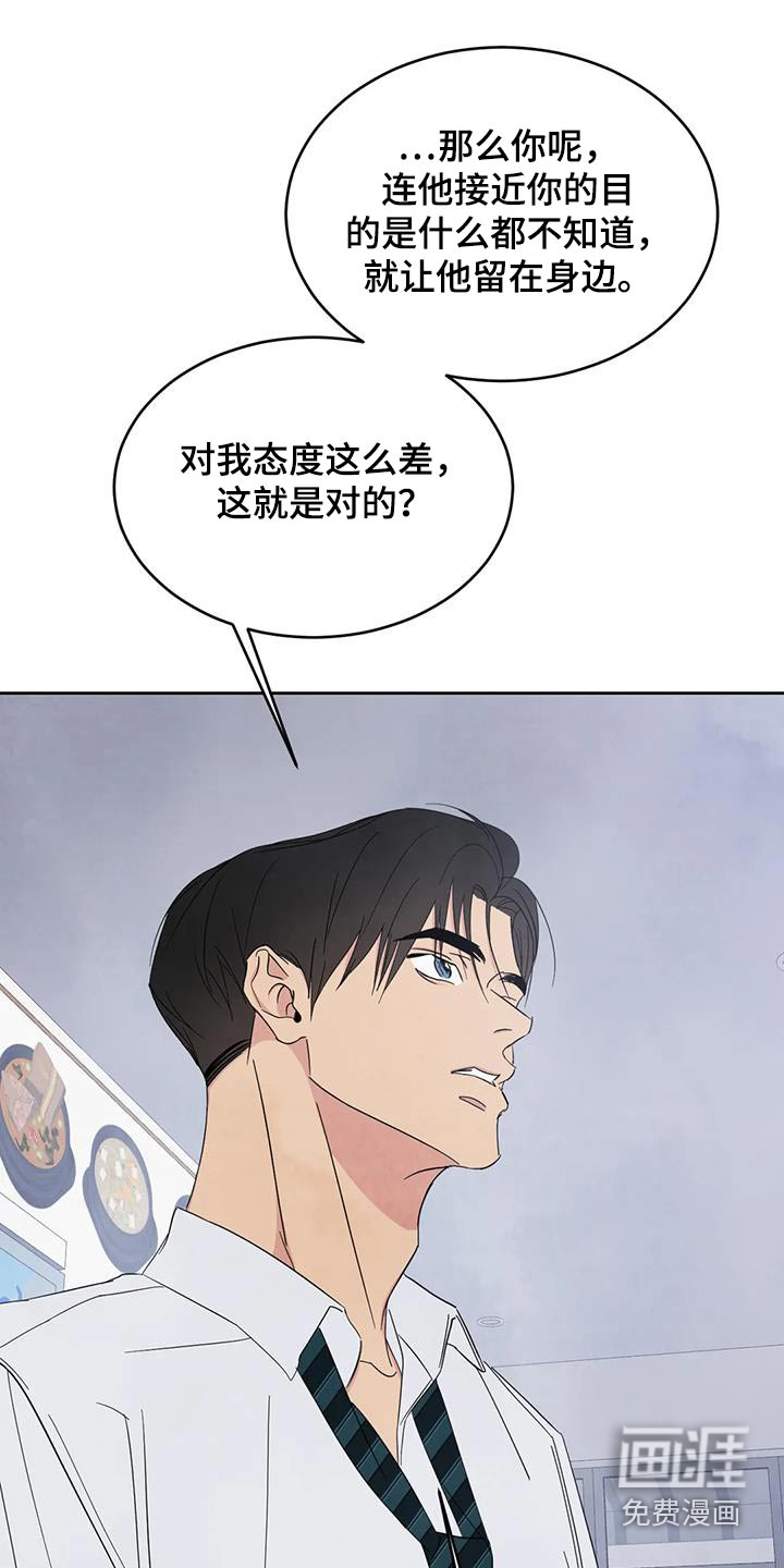 第173话13