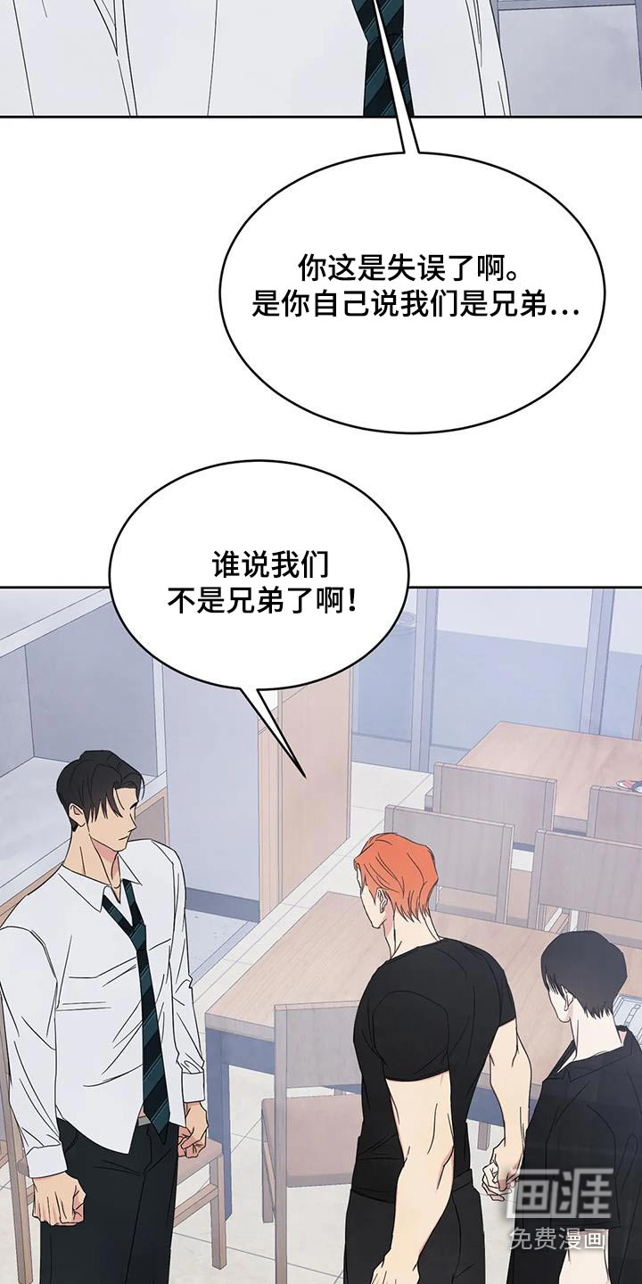 第173话14