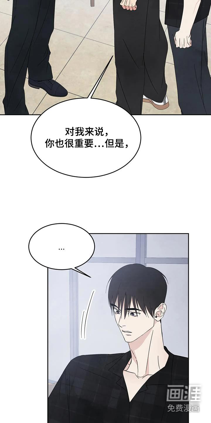 第173话15