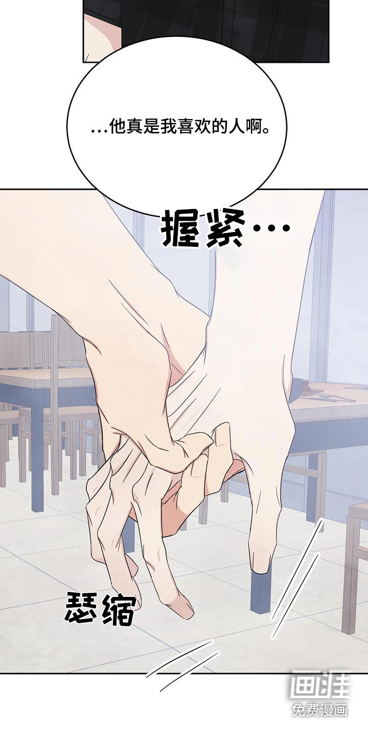 第173话16