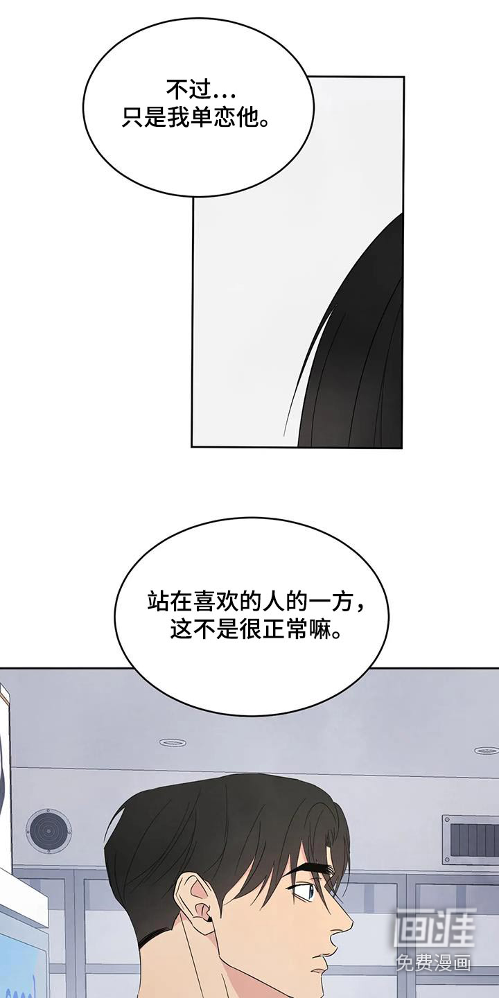 第173话17
