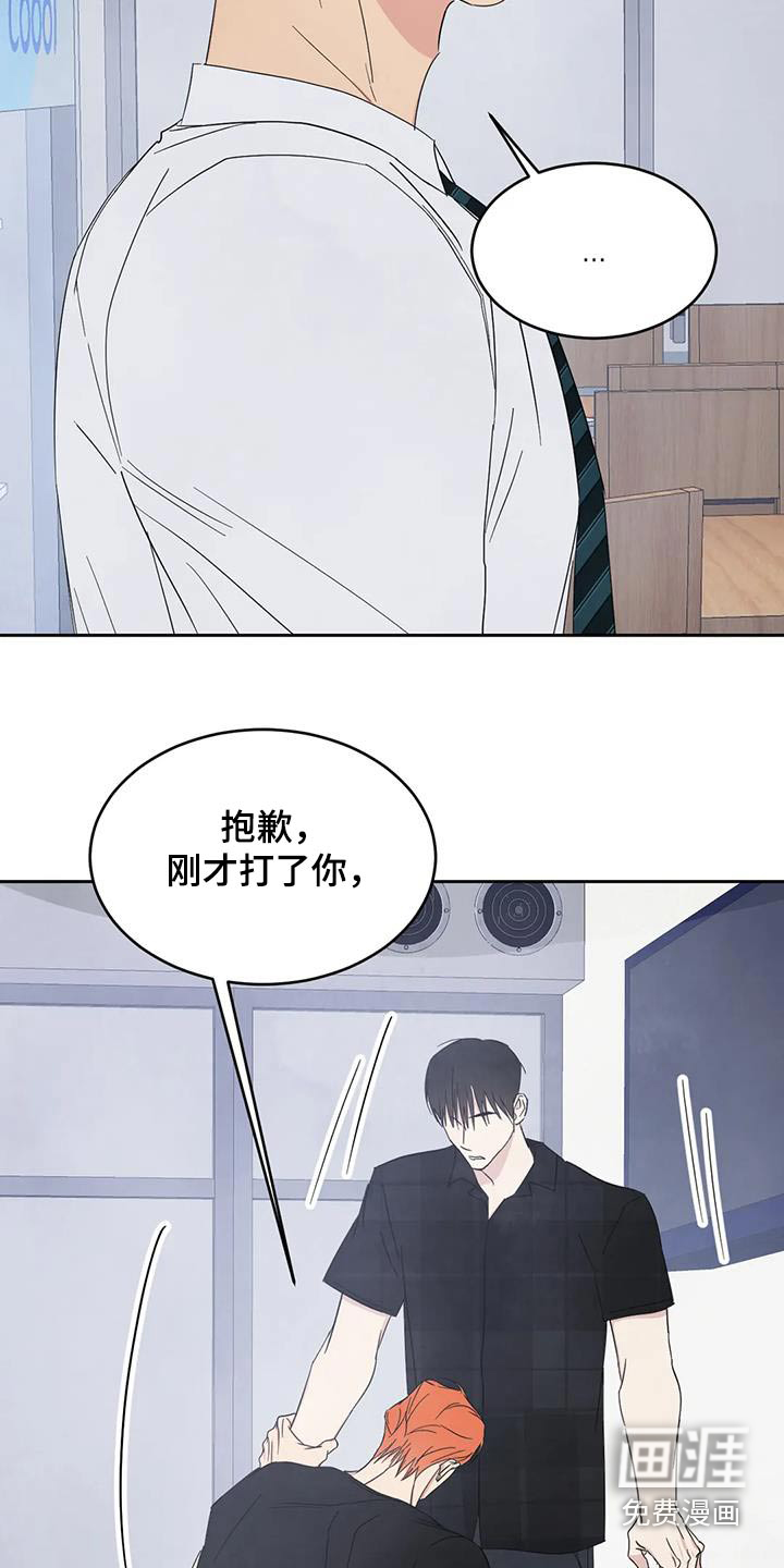 第173话18