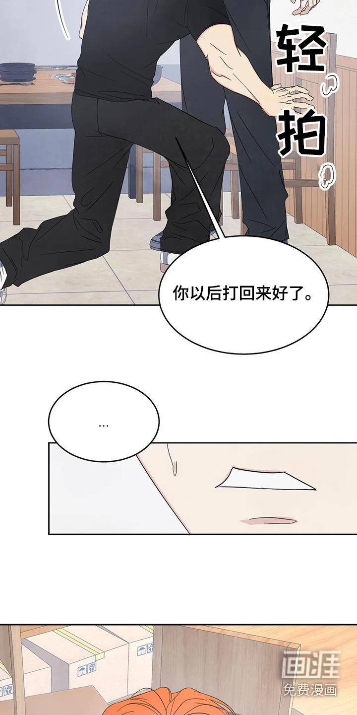 第173话19