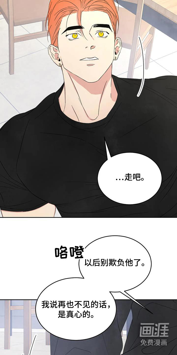 第173话20