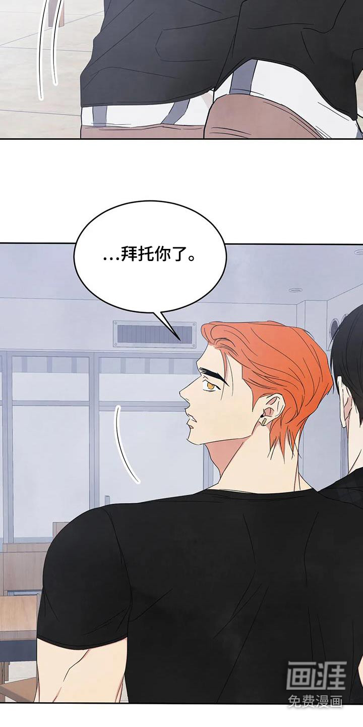 第173话21