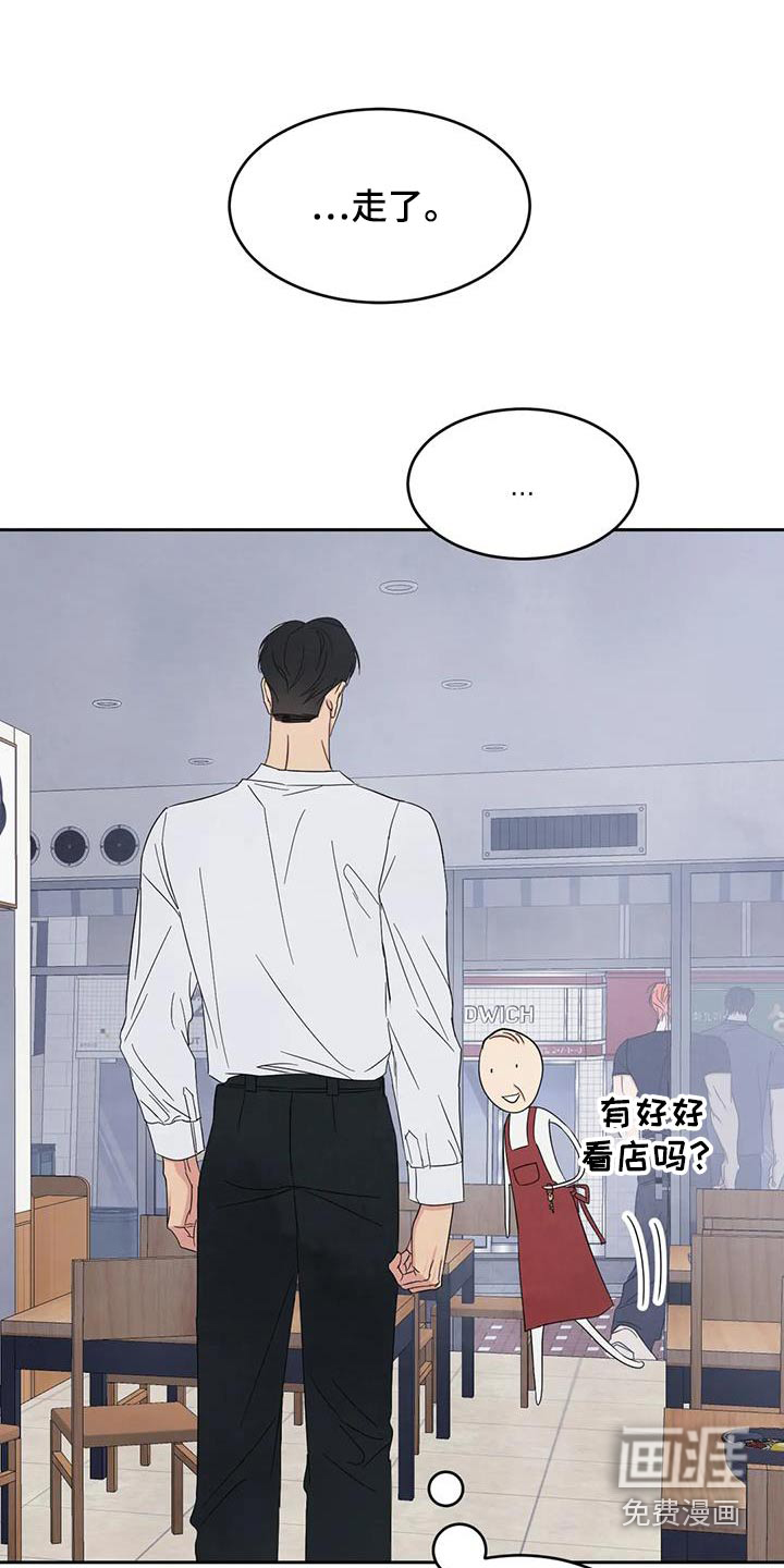 第173话22