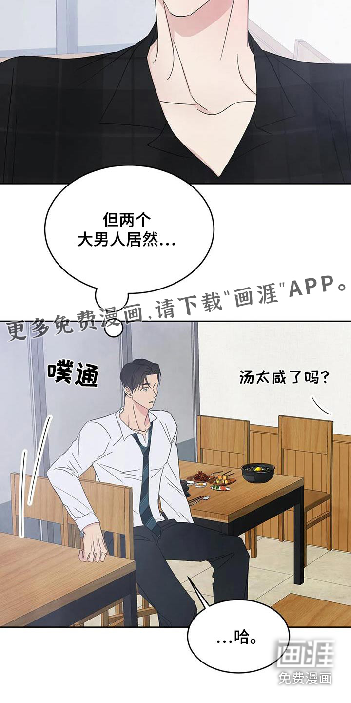 第173话24