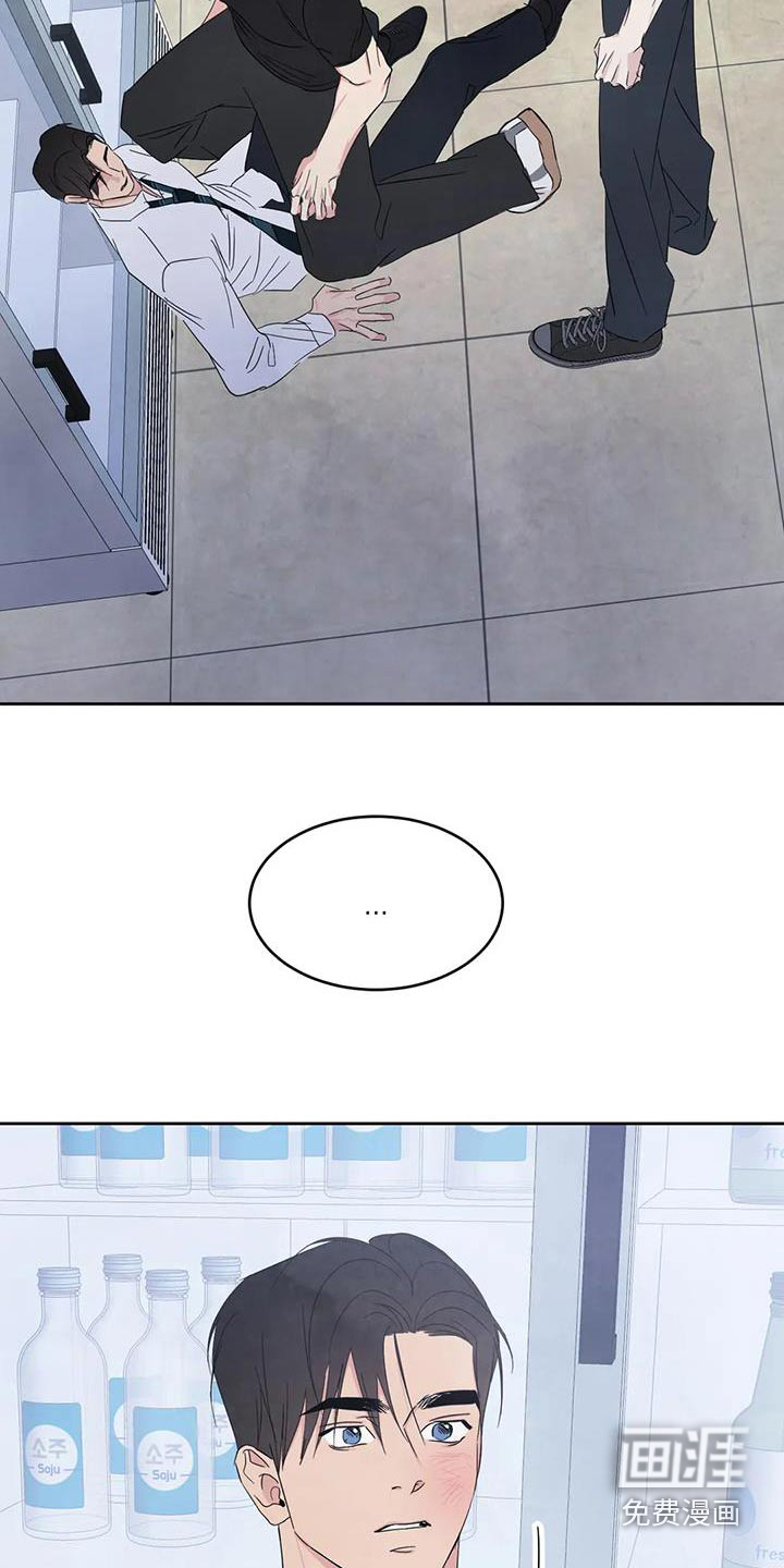 第173话3