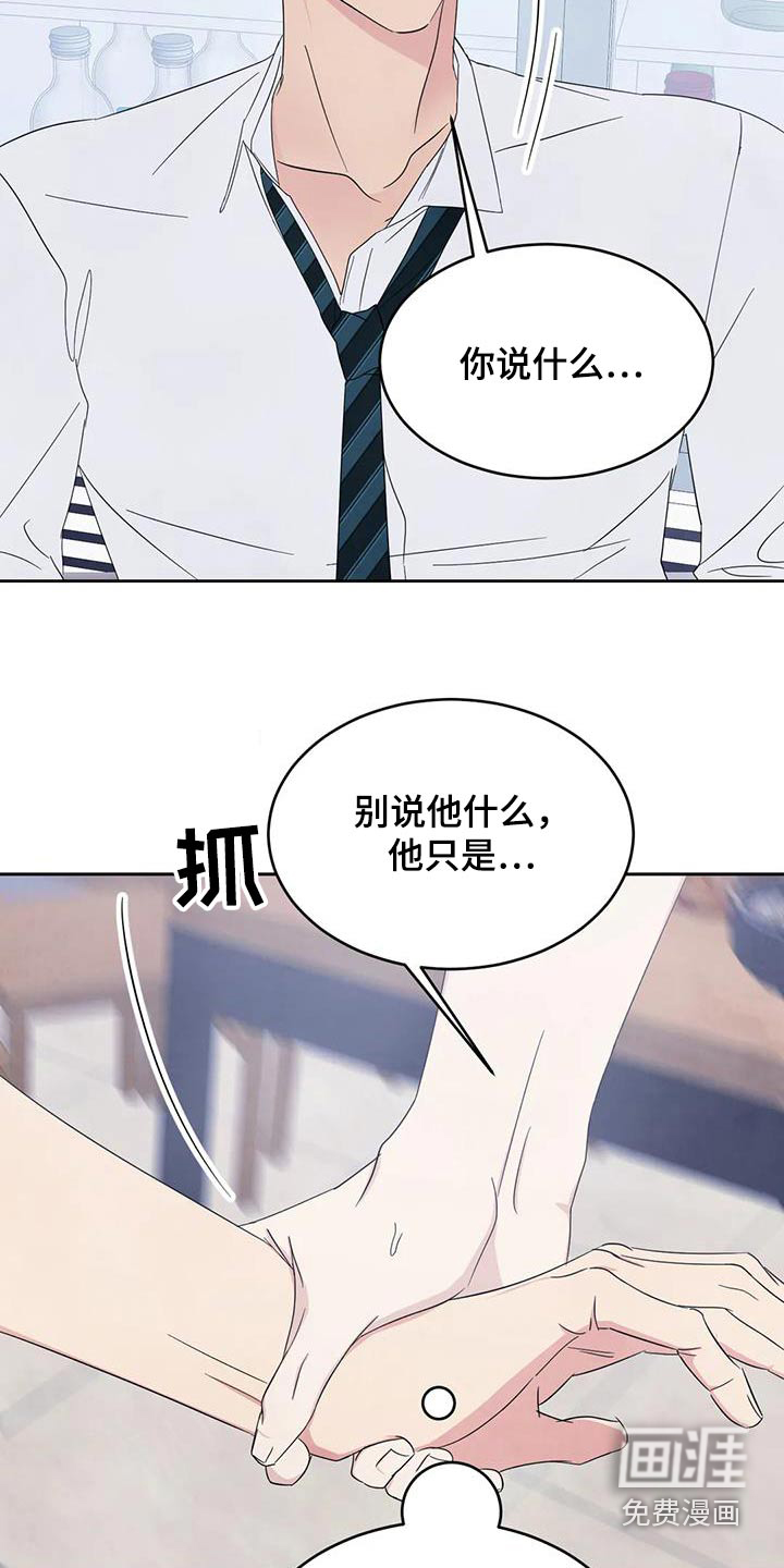 第173话4