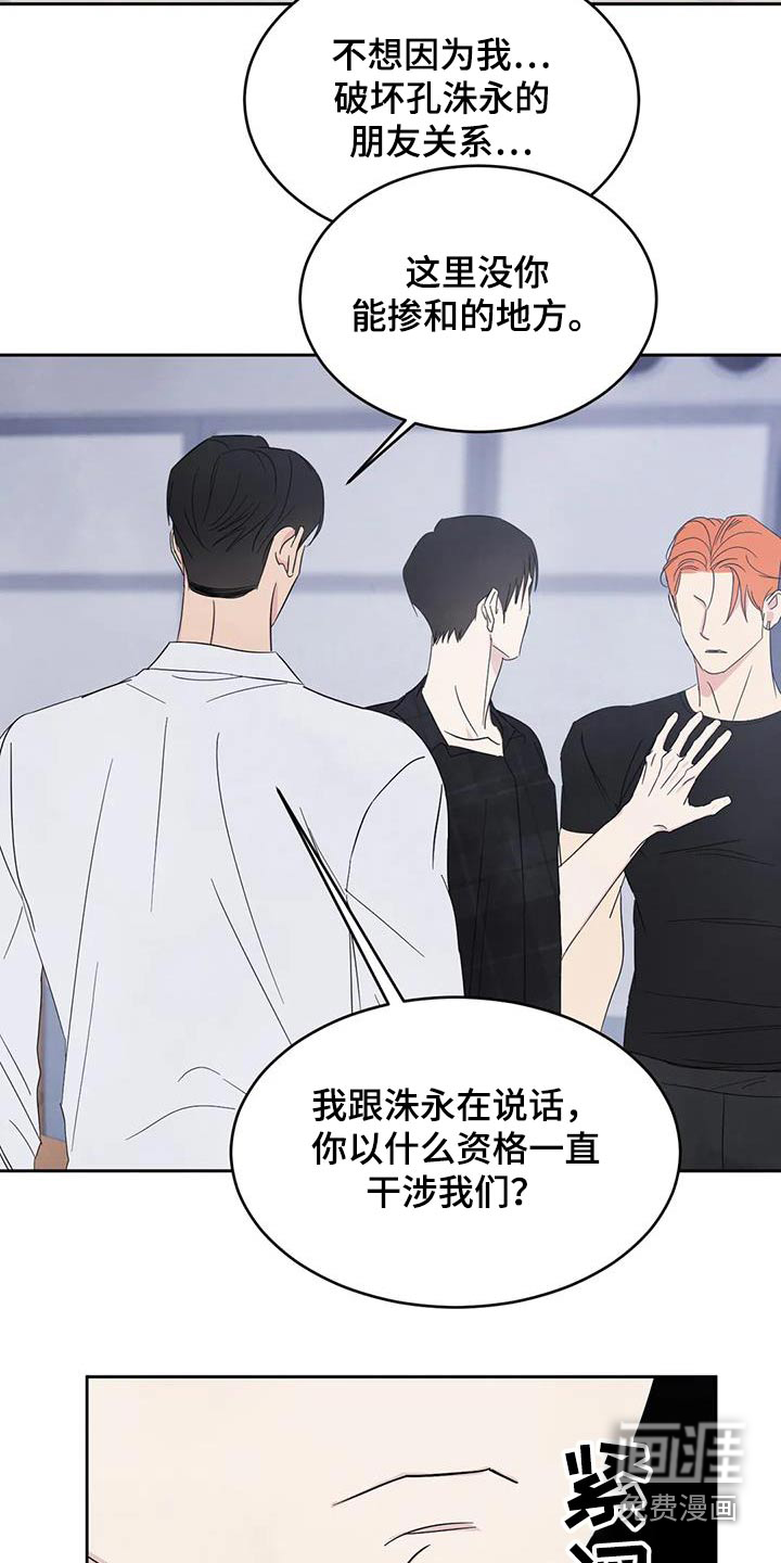 第173话5